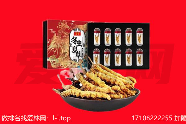 成都邛崃市回收礼品