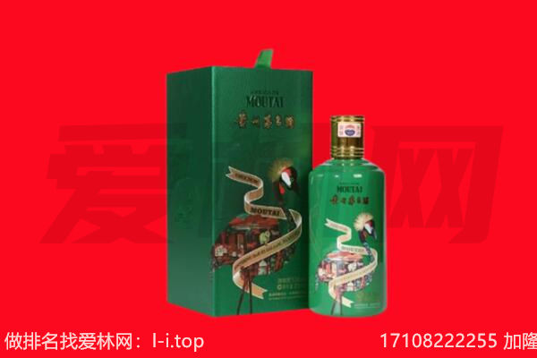 成都邛崃市回收出口茅台酒.jpg