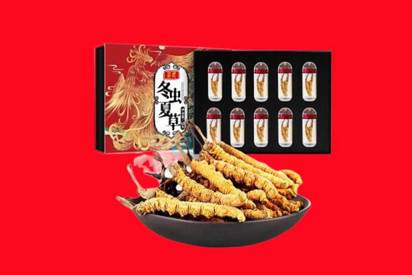 成都邛崃市回收虫草