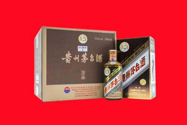 成都邛崃市回收50年茅台
