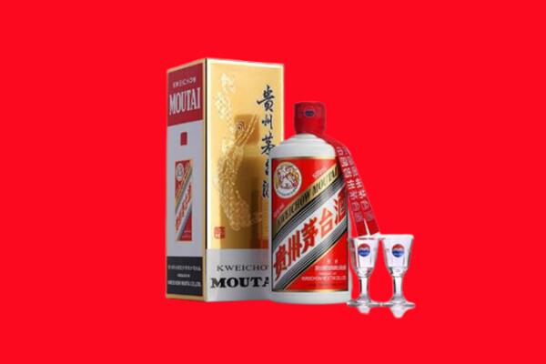 成都邛崃市回收贵州茅台酒